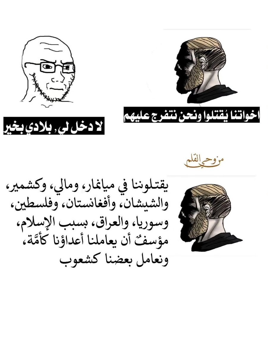 مريومه tweet media