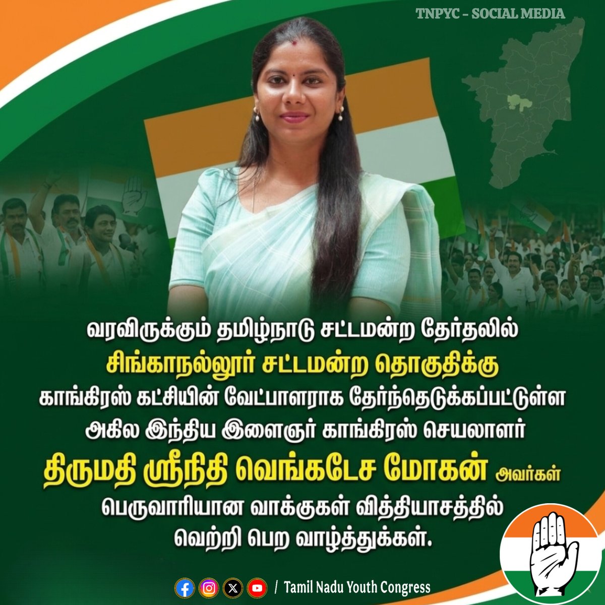 TamilNadu Youth Congress tweet media
