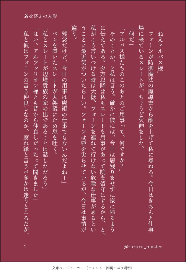 るるる tweet media