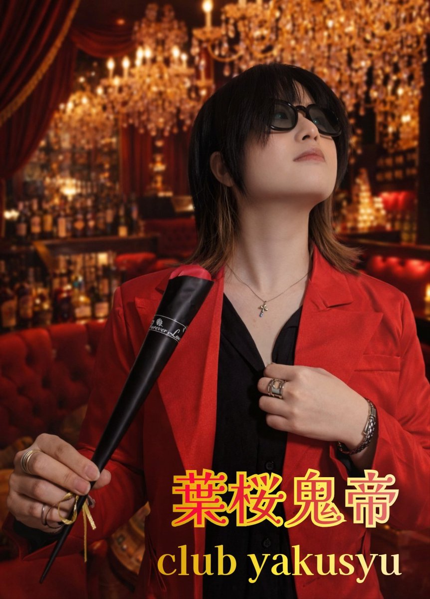 葉∞桜　#減量中 tweet media