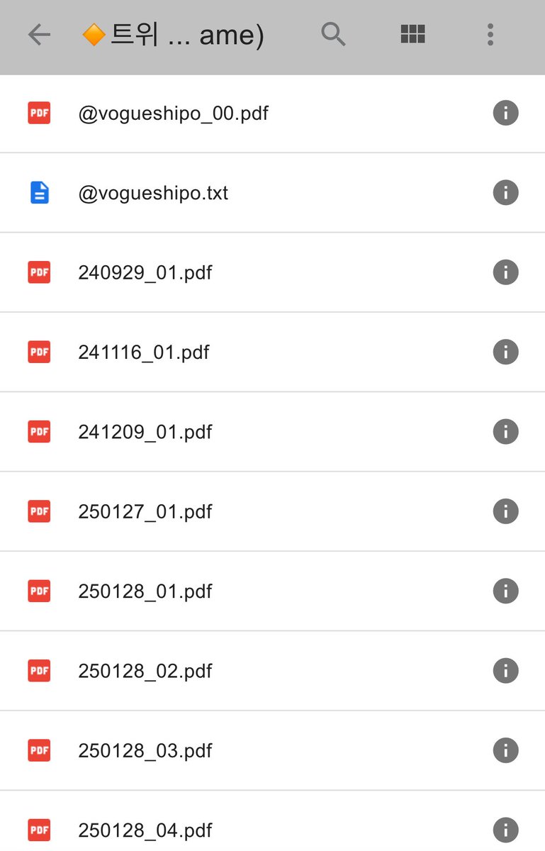 NCT도영 3자고발팀 tweet media