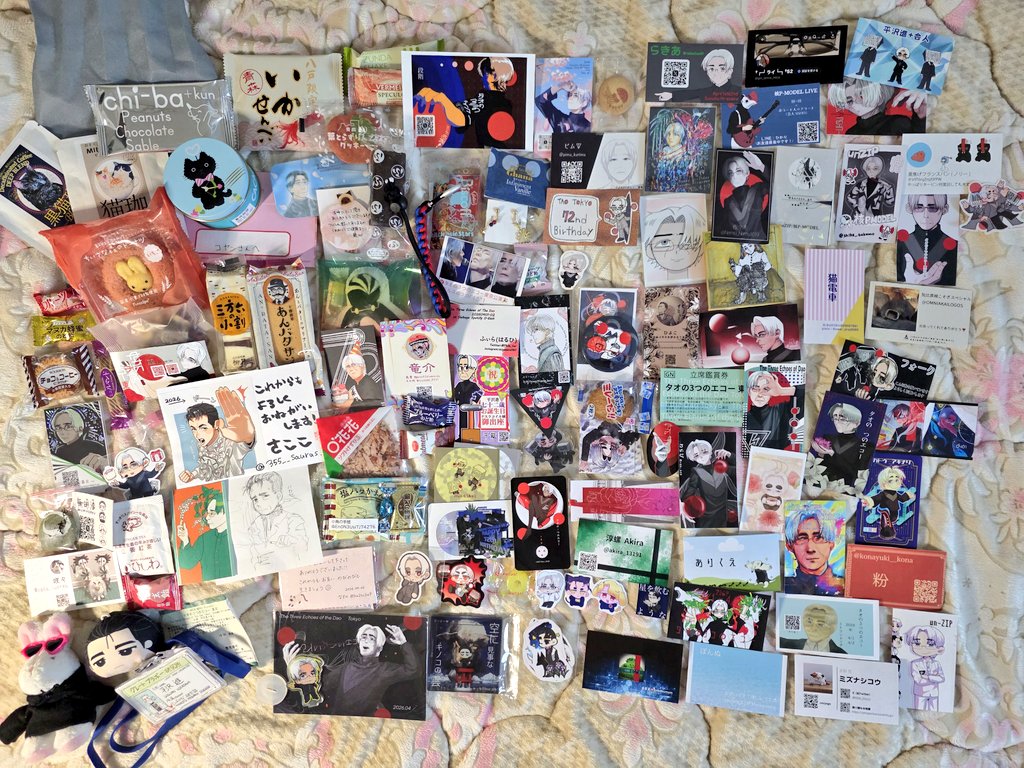 コヤン 코양 tweet media