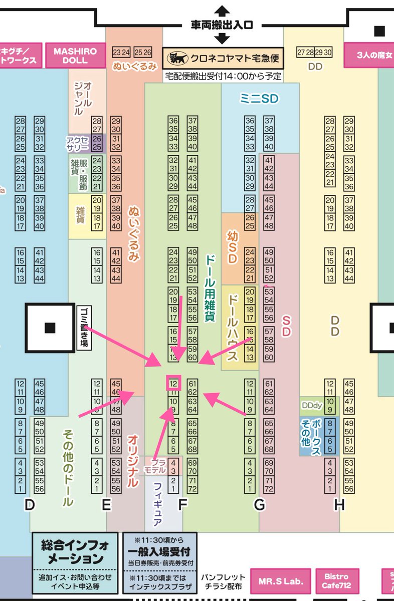 六🎀4月アイドール大阪F12 tweet media