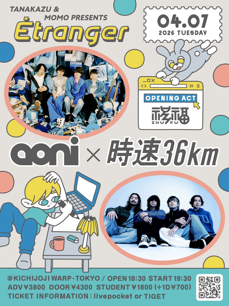 吉祥寺WARP tweet media