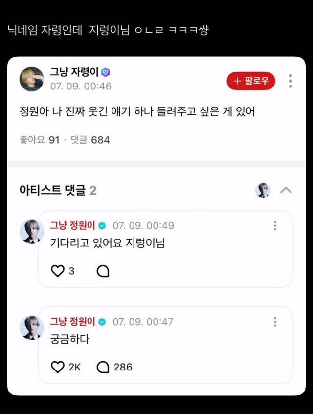 연예계 짤 아카이브 tweet media