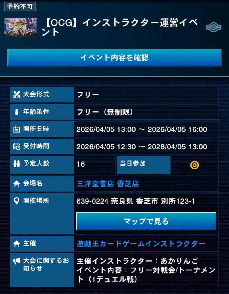 たけのこ tweet media