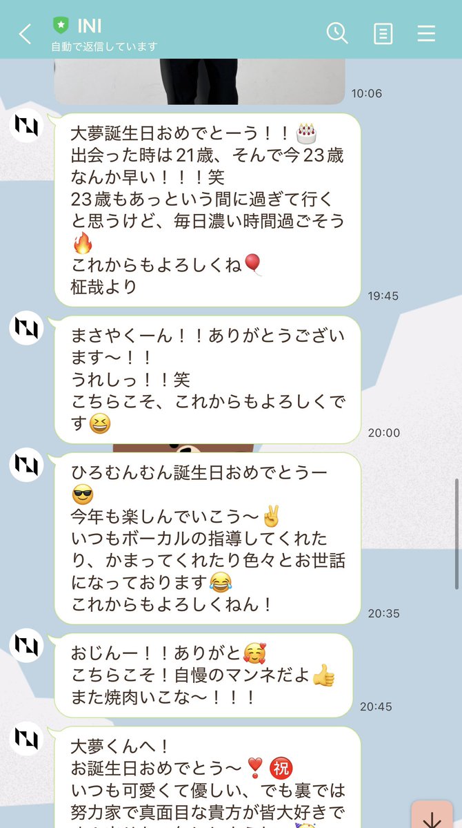 しまじろむぅ推し tweet media