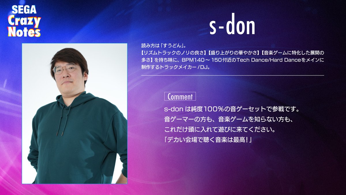 segamusic_sound's tweet image. 明日はいよいよ
#セガ が贈る新DJイベント🪩
『#SegaCrazyNotes』が開催されます！

✅今日は,ご出演者の中から7名様より頂いたコメントを公開📢

皆様のご来場を心よりお待ちしております💁

ℹ️4/5 (日) 開場 13:30
🎚️渋谷･HARLEM
🔽チケット購入はコチラ
d.pass-store.jp/products/segac…

※次ページへ続く