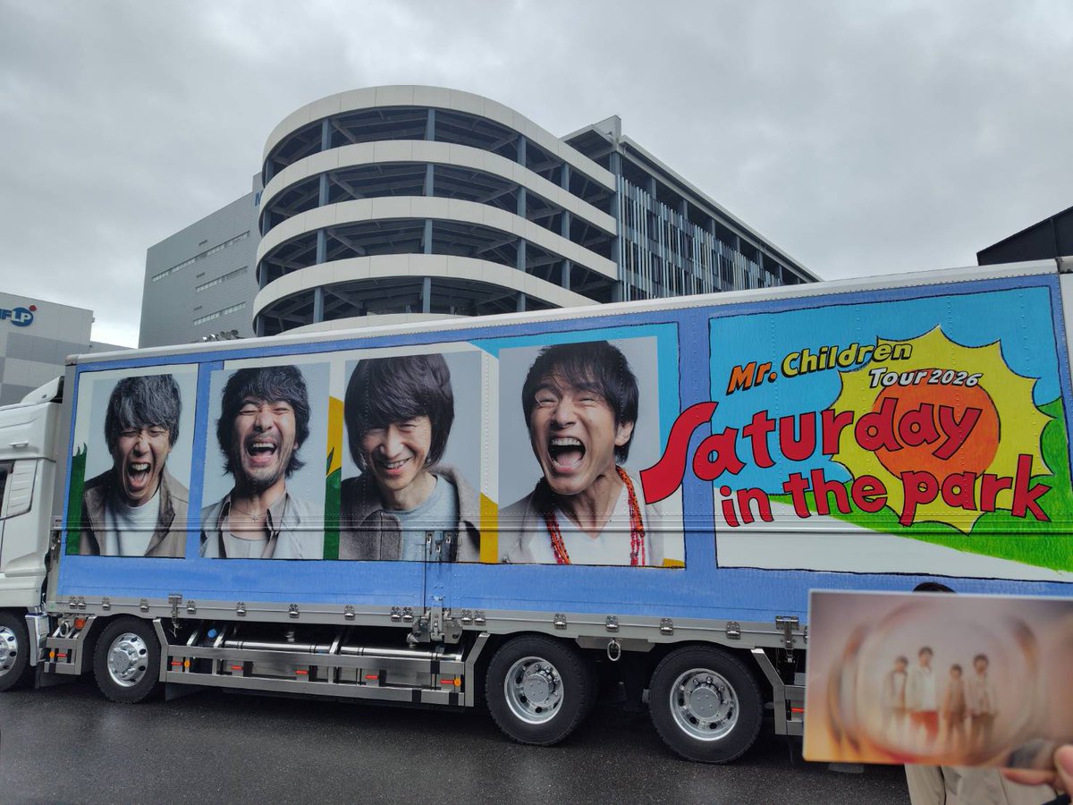 simple_chillife's tweet image. なにこの内側からみなぎる
高揚感
Mr.Childrenでしか感じられない感情

これから入場する
中にはMr.Childrenがいるんだ

今から入場する🎶

終わってここを出る私はきっと
新しい私が始まる🎶

＃ららアリーナ4/4
＃Mr.Children
＃Saturdayintheららアリーナ