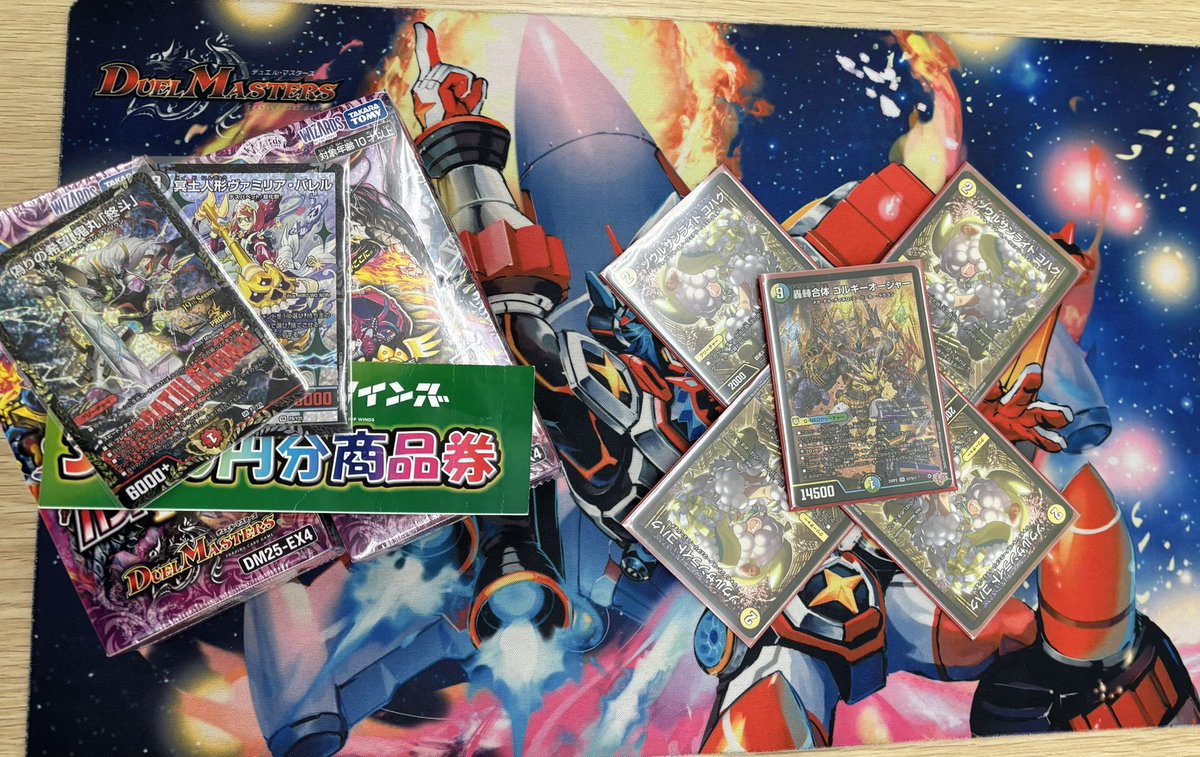 小判杯/DMCS tweet media