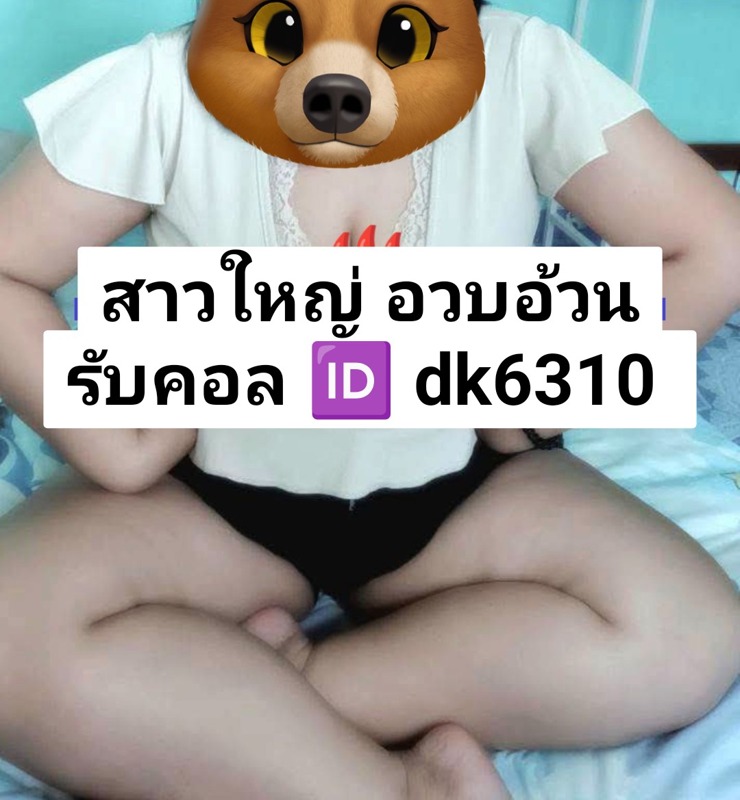 blhoomq's tweet photo. 🍏รับ คลอ เสียว 5 นาที loo.
🍐รับ วีดีโอ คอล  lo นาที 2oo.
🍋‍🟩 เห็นหมด นม หี แตด ตูด ท่าหมา
❌ไม่มีค่าประกัน ไม่มีเทส ไม่มีของฟรี

โชว์หีนม🐦เบ็ดหี นมหีใหญ่ เซ็กโฟน ช่วยตัวเอง แหย่หี ติ้วหี เปิดกล้อง สาวใหญ่ สาวอวบอ้วน เงี่ยนควยหีแฉะ ครางเสียว https://t.co/pAd9nuHHNN