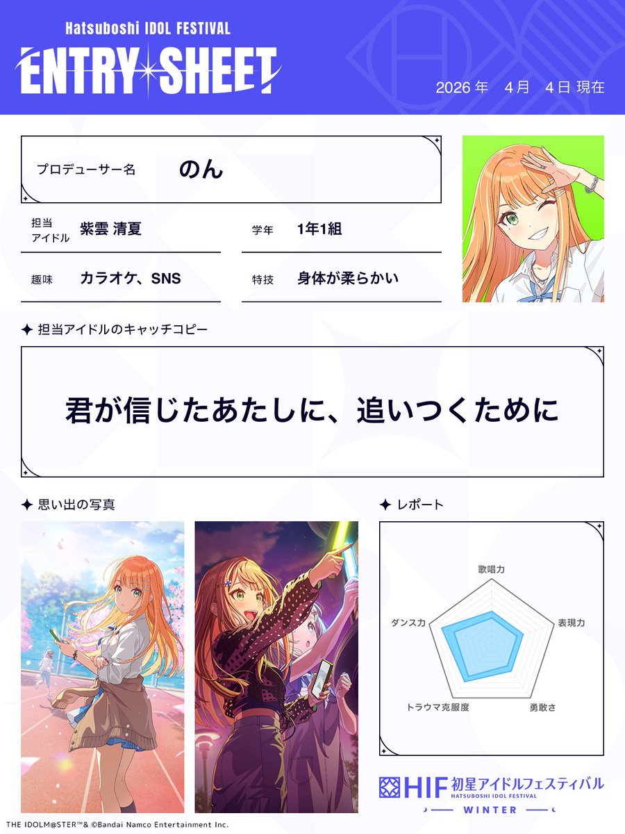 hdioxwv's tweet photo. #HIFエントリー受付中 https://t.co/G11vCKtwBK