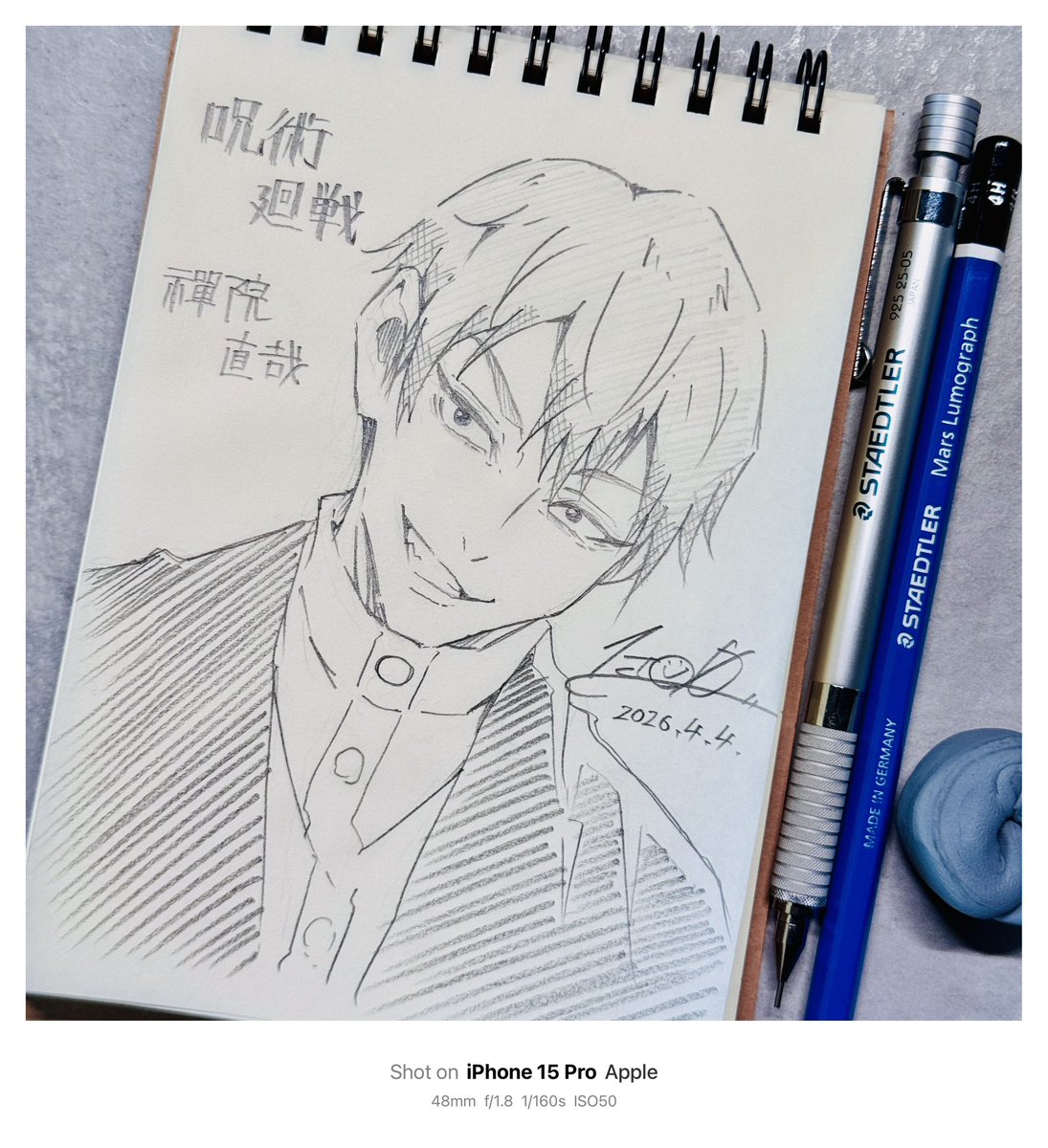 一条レイ@COMIC1☆28「M15a」 tweet media