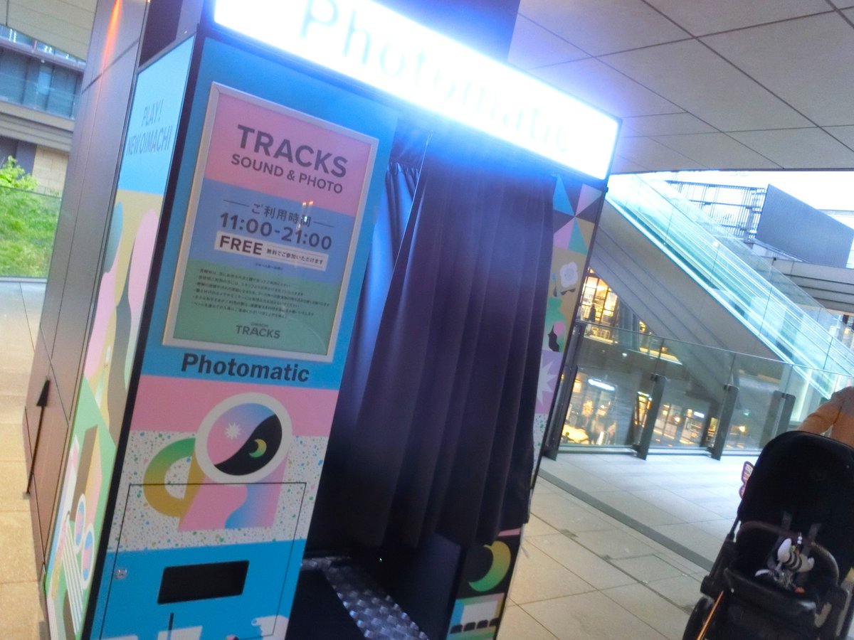 えりむ tweet media