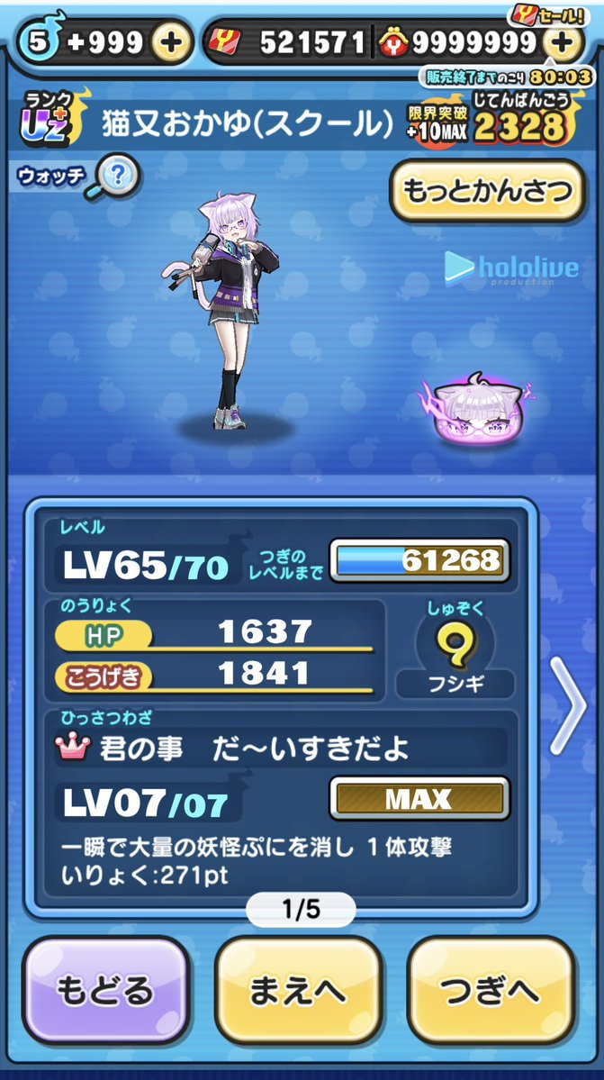 ｲｰｼﾞｰ tweet media