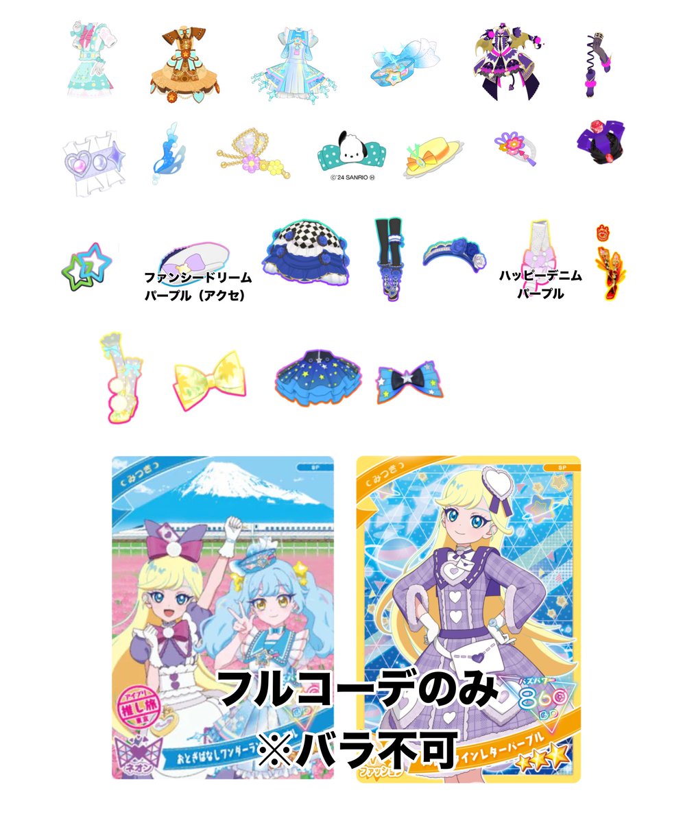 焼きサンド tweet media