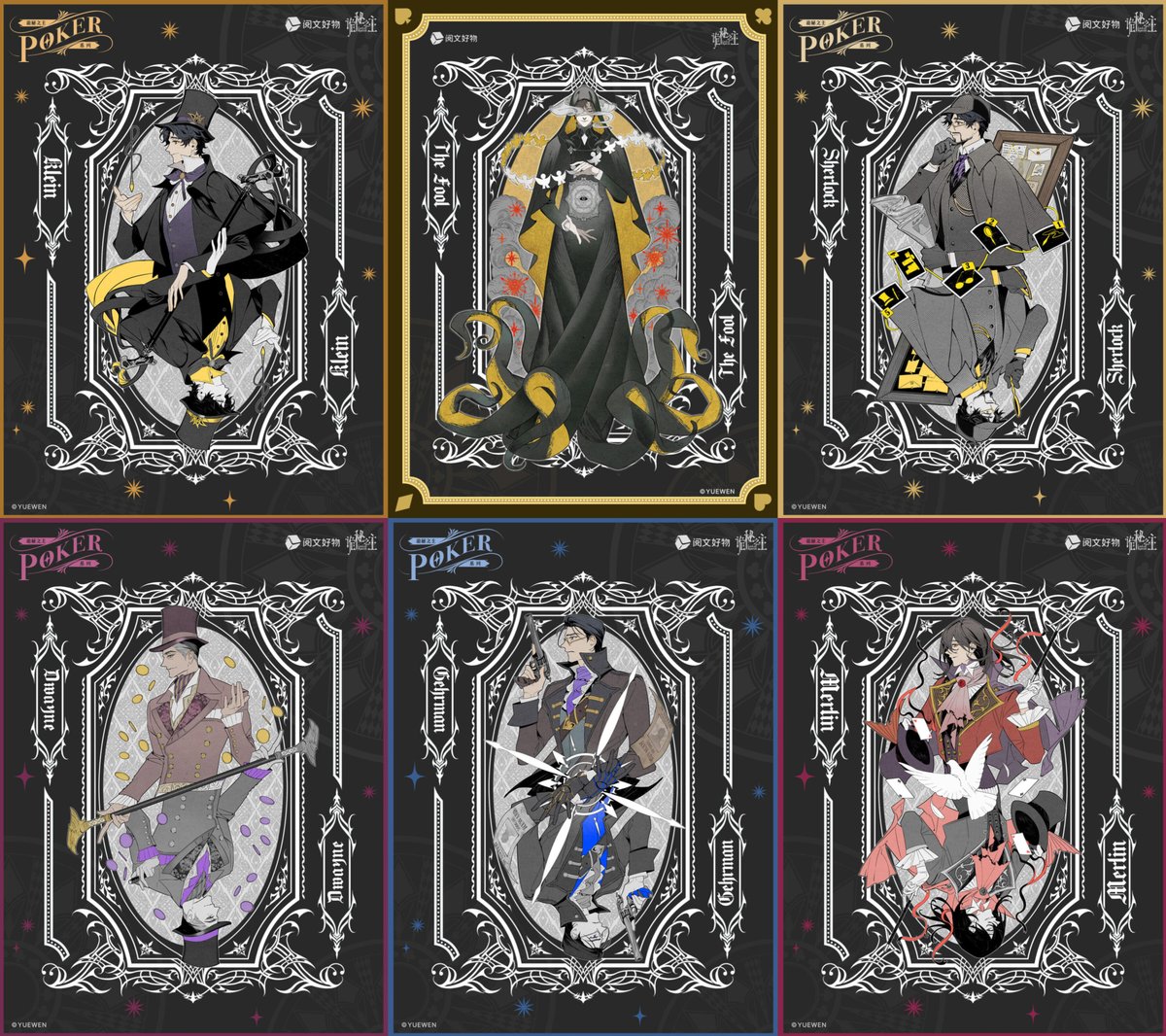 Mysteries tweet media