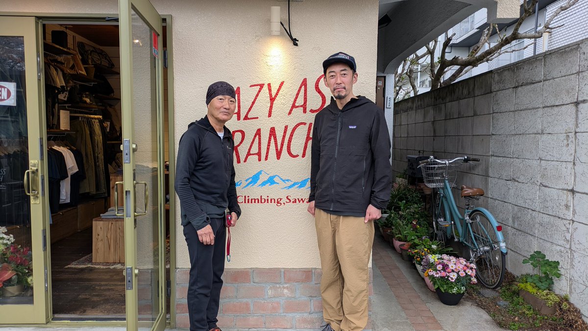 風の谷 山田哲哉 tweet media