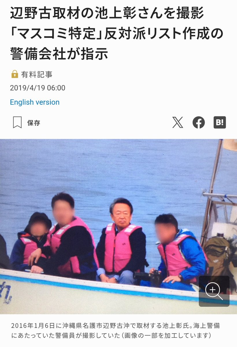 なん速ニュース tweet media