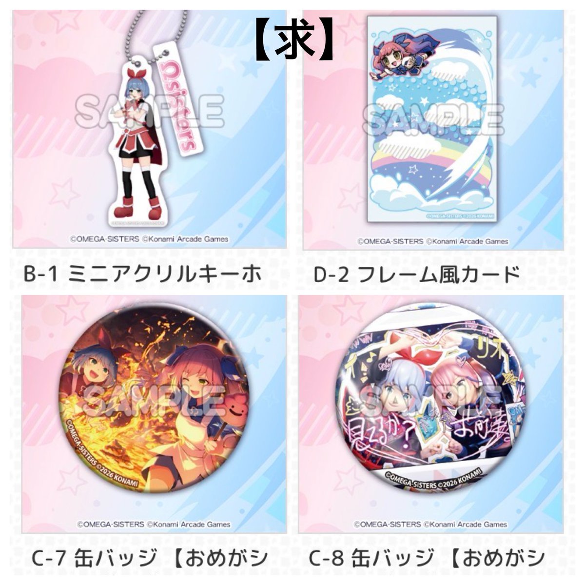 はとの(•ө•) tweet media