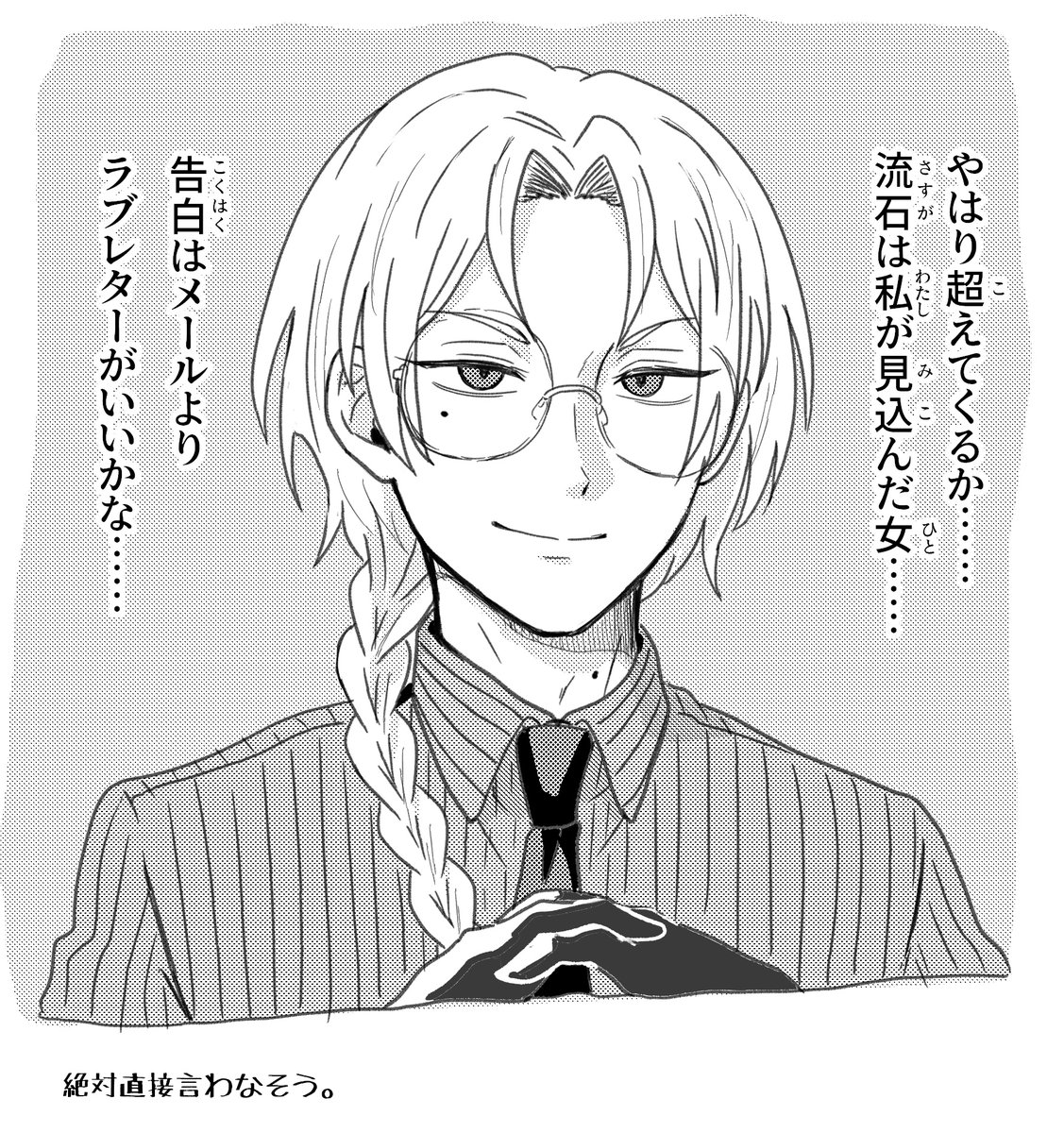 凡庸なる人間 tweet media