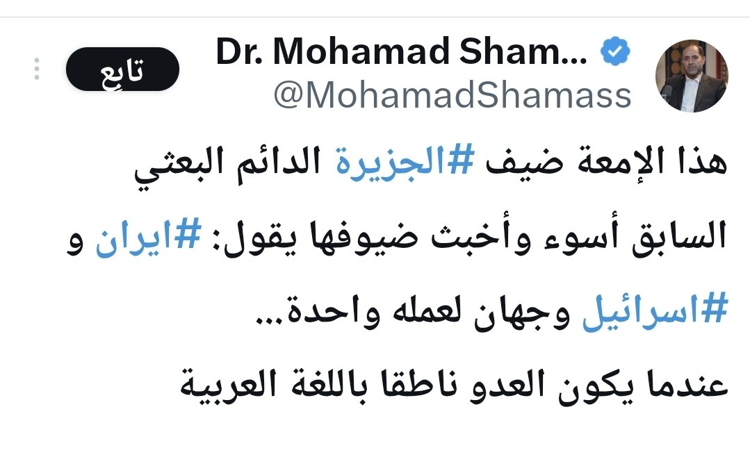 مصطفى كامل tweet media