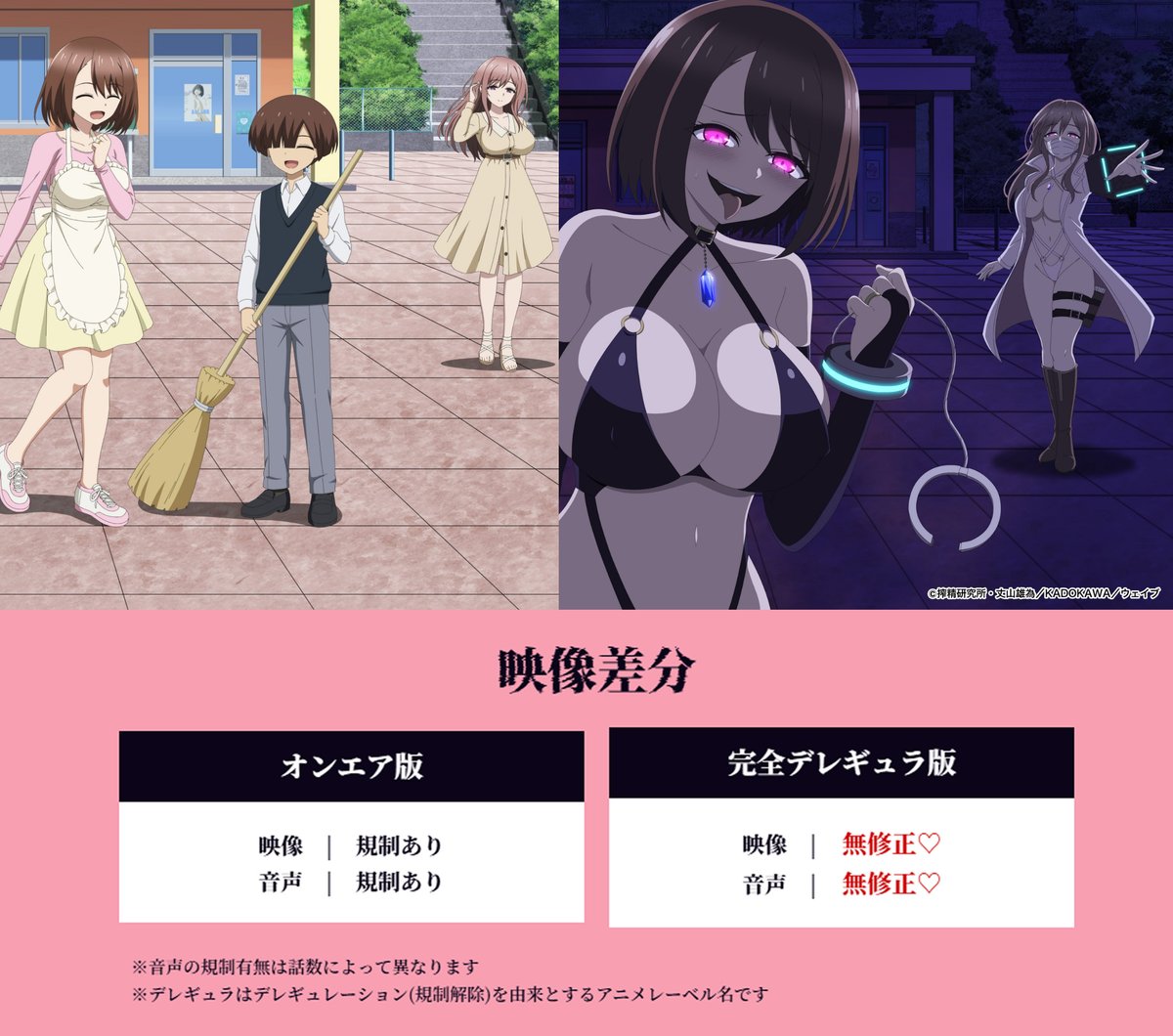 搾精研究所（アニメ化決定！） tweet media