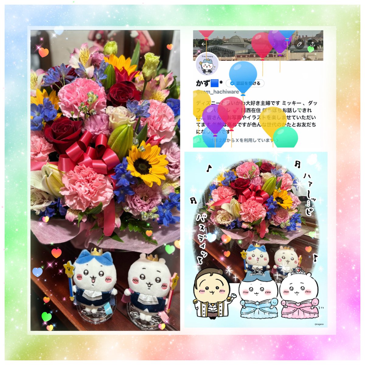 かず🟦* tweet media