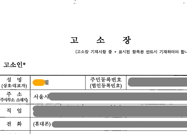 펀즈 / Fanu tweet media