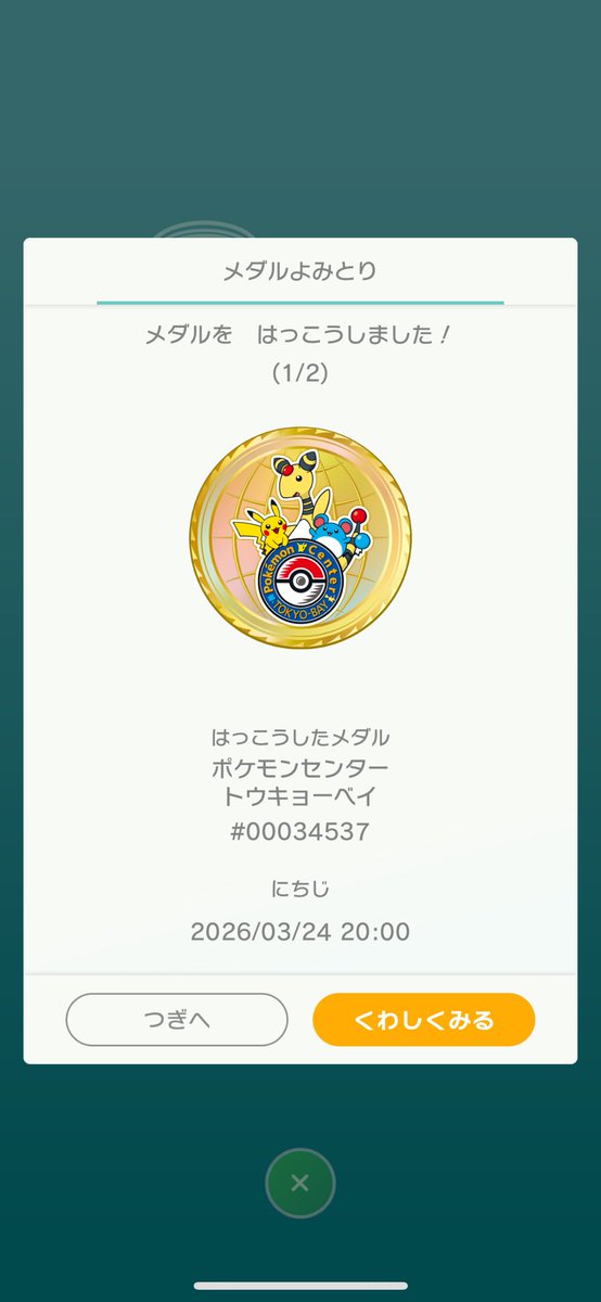 おまるぱん🍞 tweet media