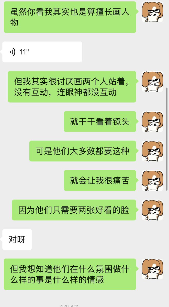 Boki20cm tweet media