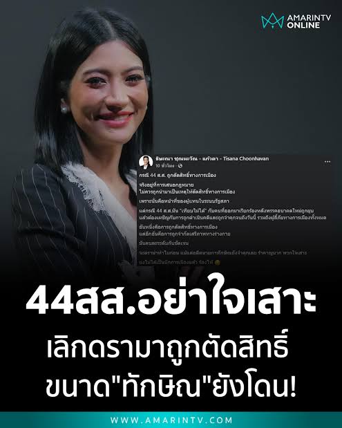 Aunyawee tweet media