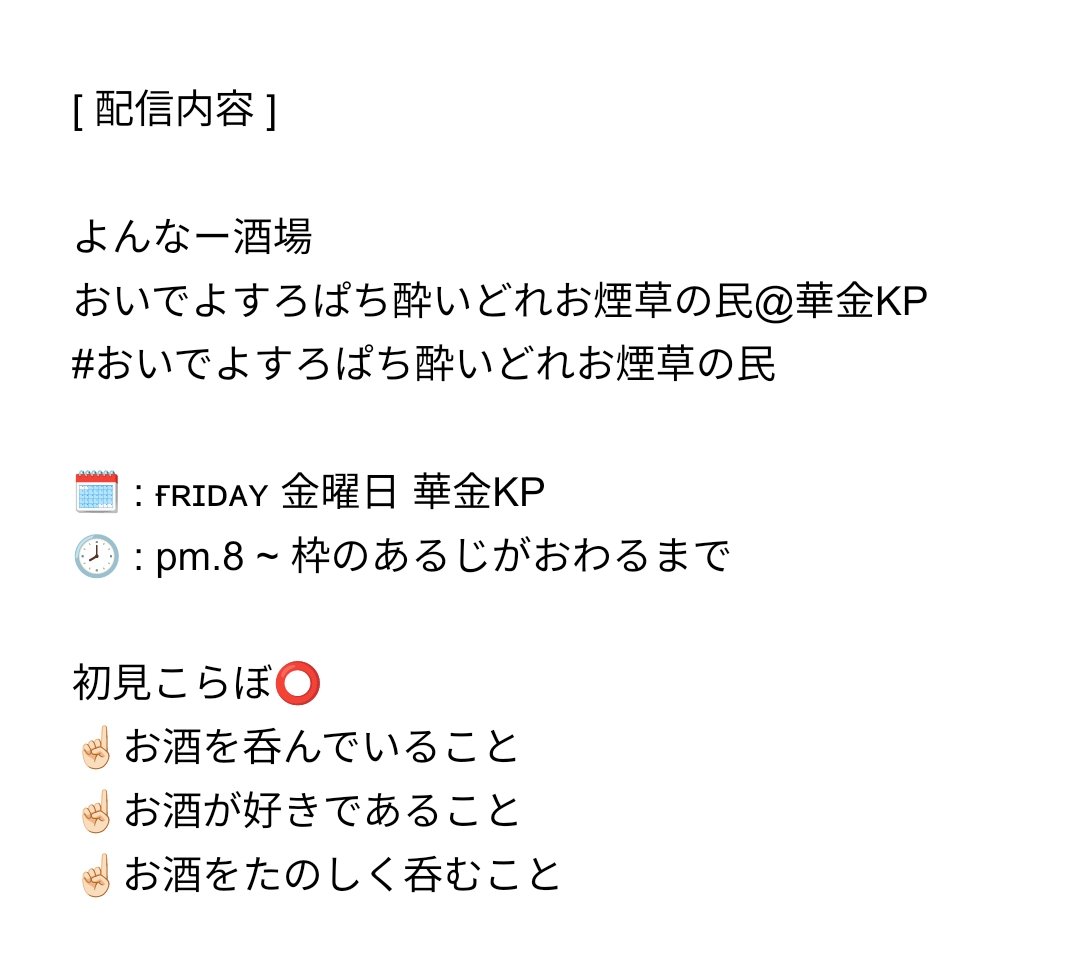 you_BC_0101's tweet photo. [ 定期配信 ]

ғʀɪᴅᴀʏ / pm.8 ~ 枠のあるじがおわるまで
おいでよすろぱち酔いどれお煙草の民@華金KP
#おいでよすろぱち酔いどれお煙草の民

sᴀᴛᴜʀᴅᴀʏ / pm.8 ~ 枠のあるじがおわるまで
京の老舗 わんしょっと
#ぼりきょうわんしょっと

更新 : 2026-04-04
提供 : REALITY https://t.co/0UsZVAvwen