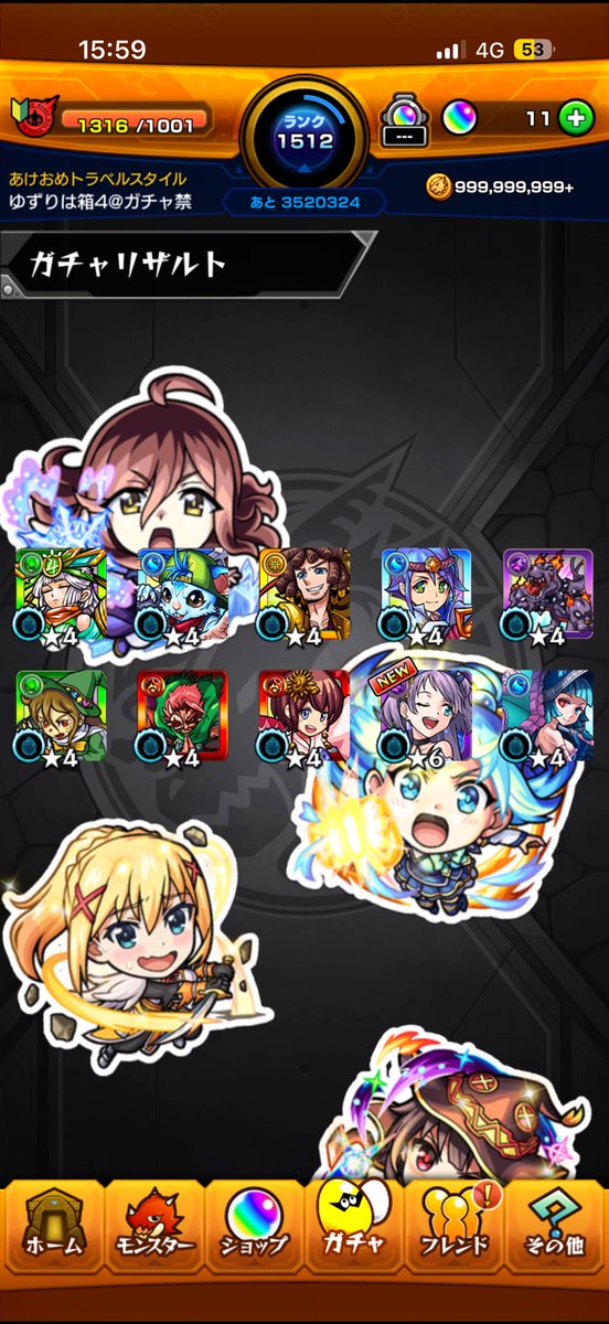 ゆずりは。 tweet media