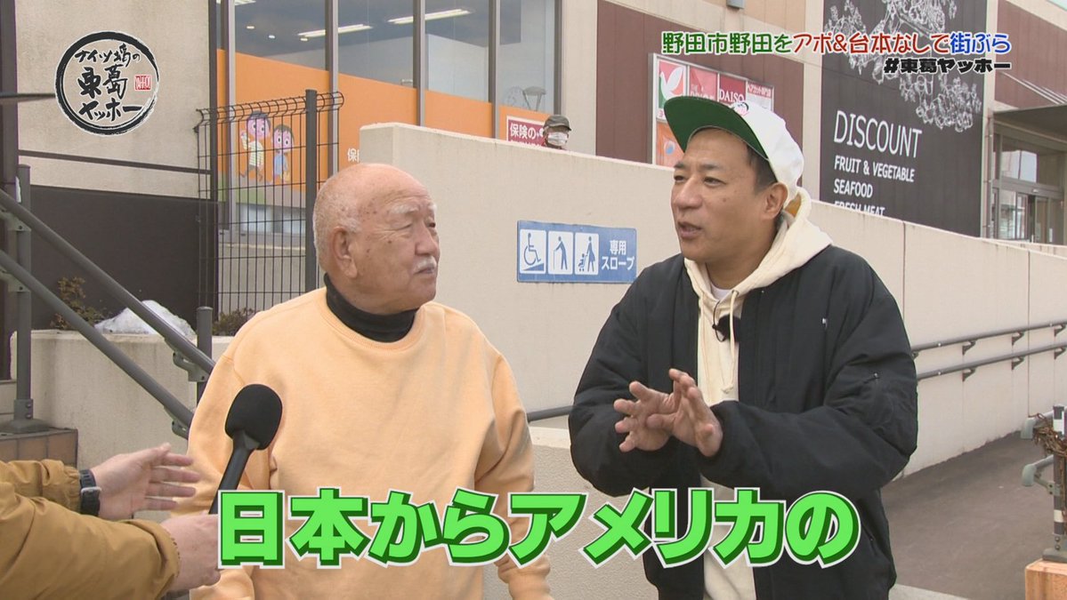 J:COM｜千葉エリア tweet media