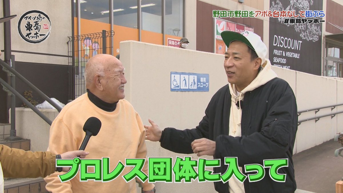 J:COM｜千葉エリア tweet media