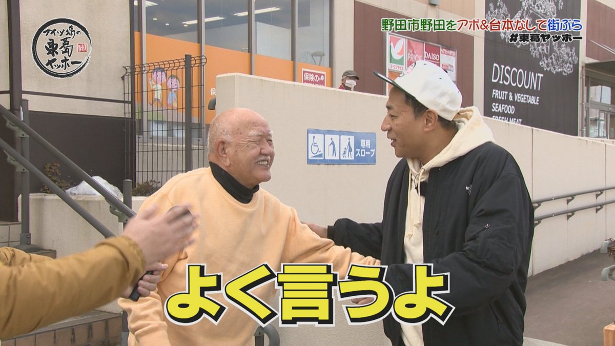 J:COM｜千葉エリア tweet media