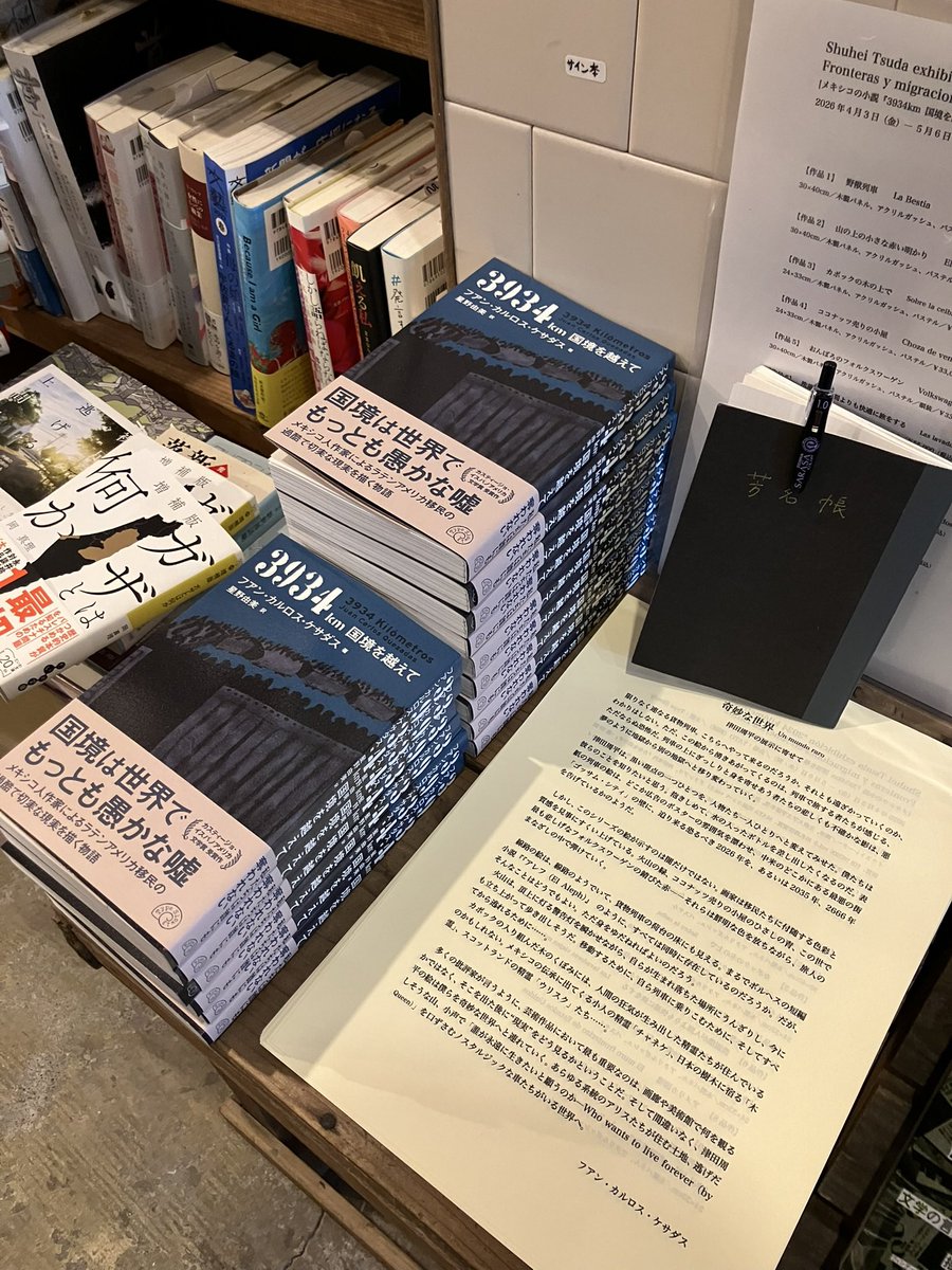 Type Slowly tweet media