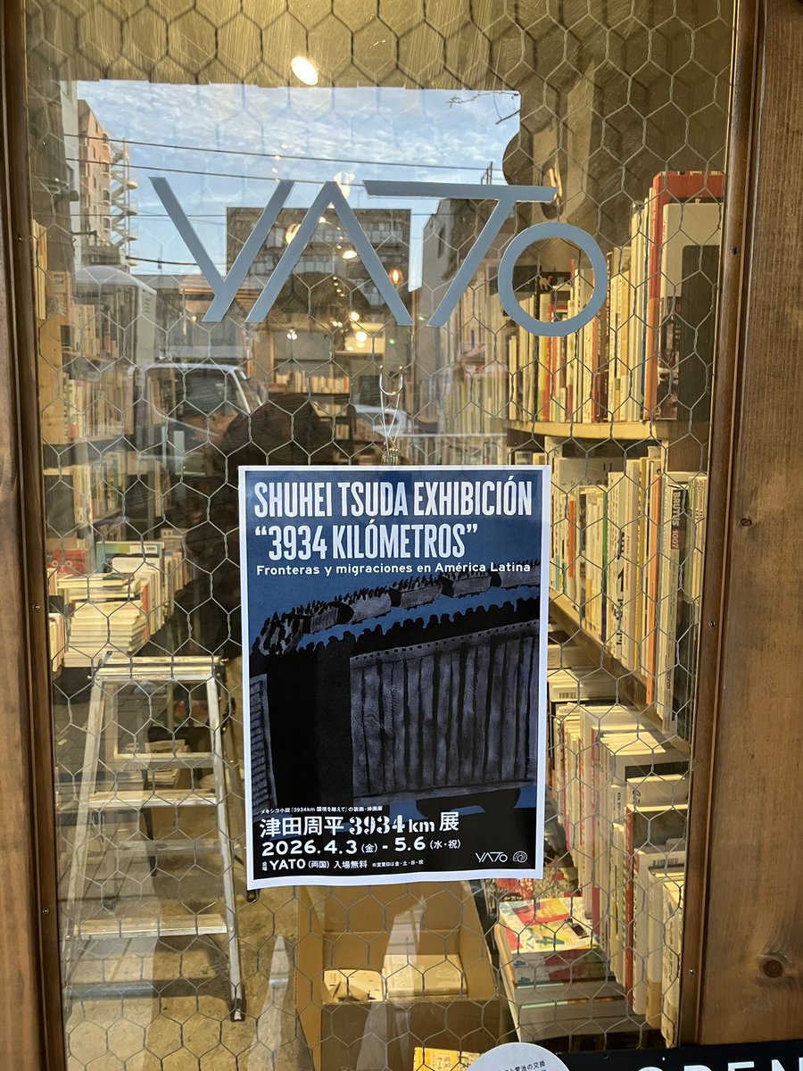 Type Slowly tweet media