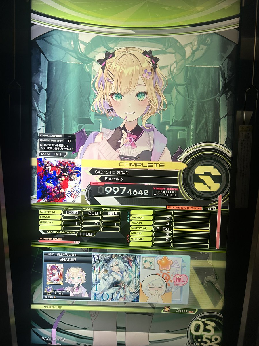 ひらつ tweet media