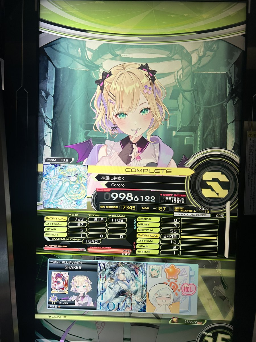 ひらつ tweet media