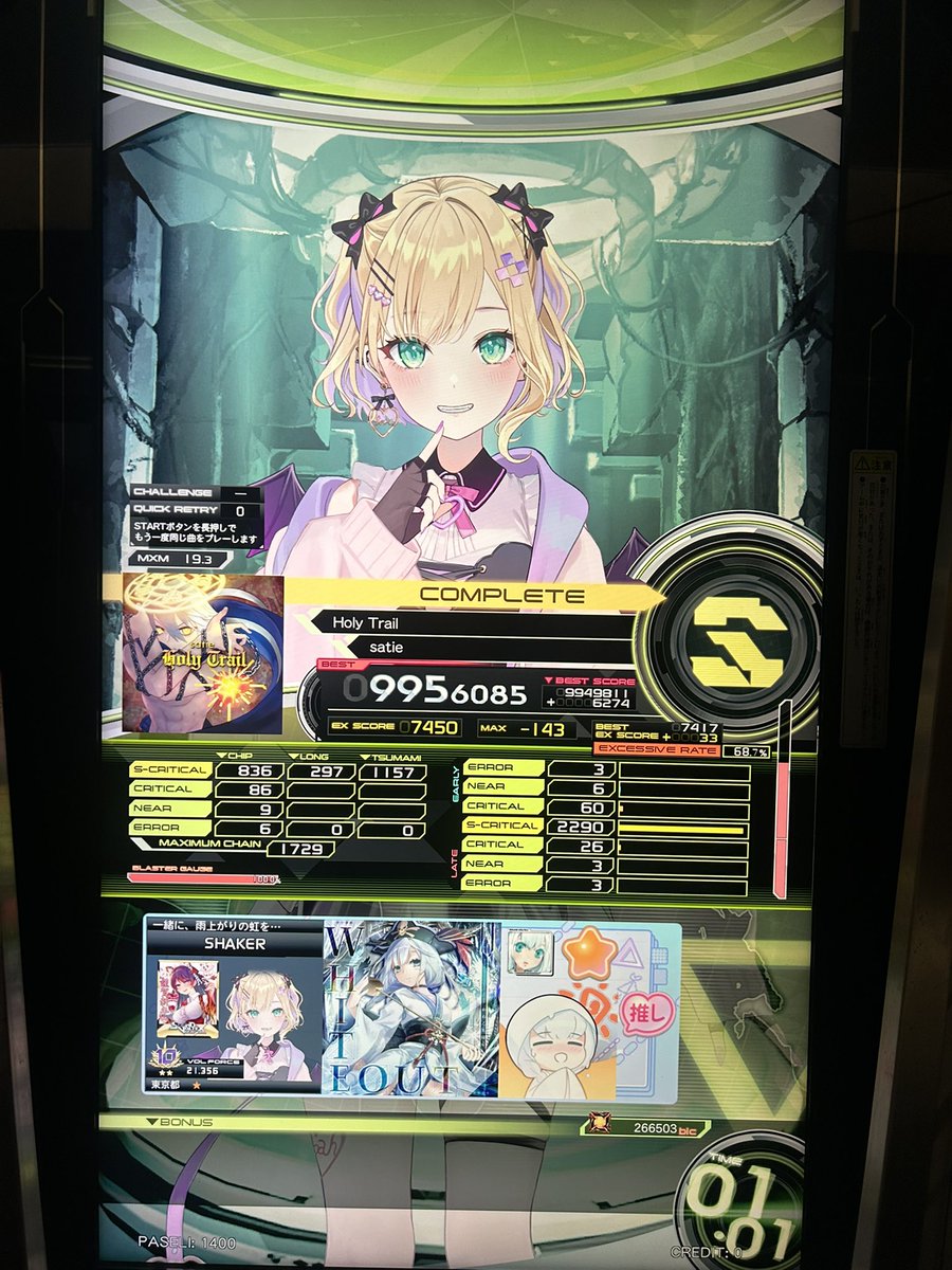 ひらつ tweet media