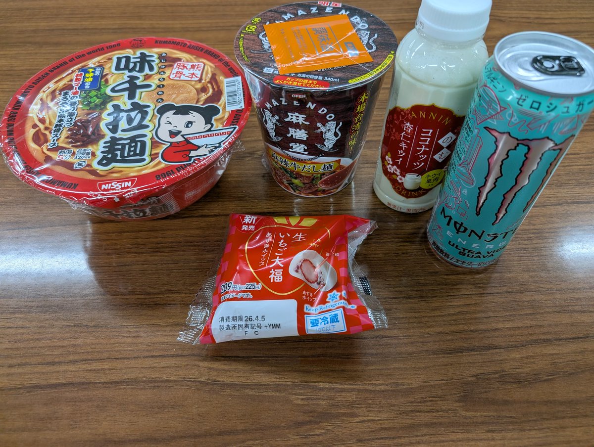 M!ジョニー tweet media