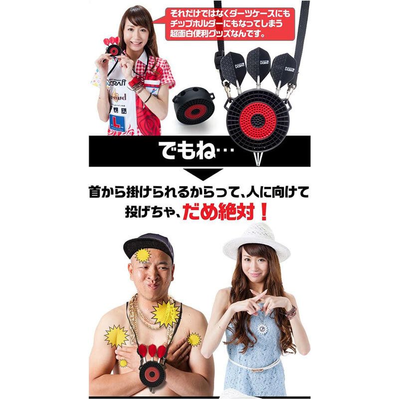 ダーツハイブ / DARTS HIVE 【公式】🎯 tweet media