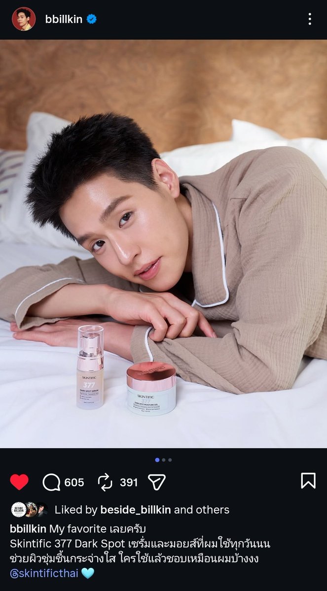 Stella 🦋 tweet media