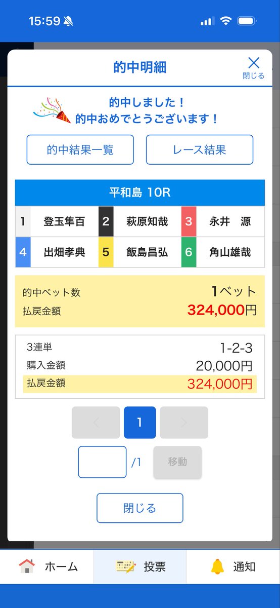 snkrsprince's tweet photo. “王子理論”データ× Gemini予想

今日も健在です👏

オープンチャット「王子理論の部屋」
https://t.co/1rhemnba4x https://t.co/kRzOvylKvf