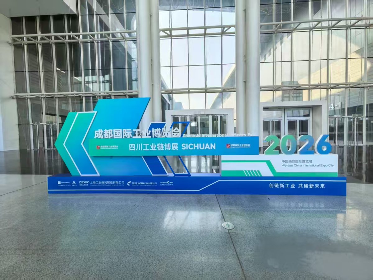 Chengdu international Industry Fair stand builder,Western China International Expo City booth design setup丨YOHOEXPO  
Custom booth design build:  grant.y@yoho-expo.net