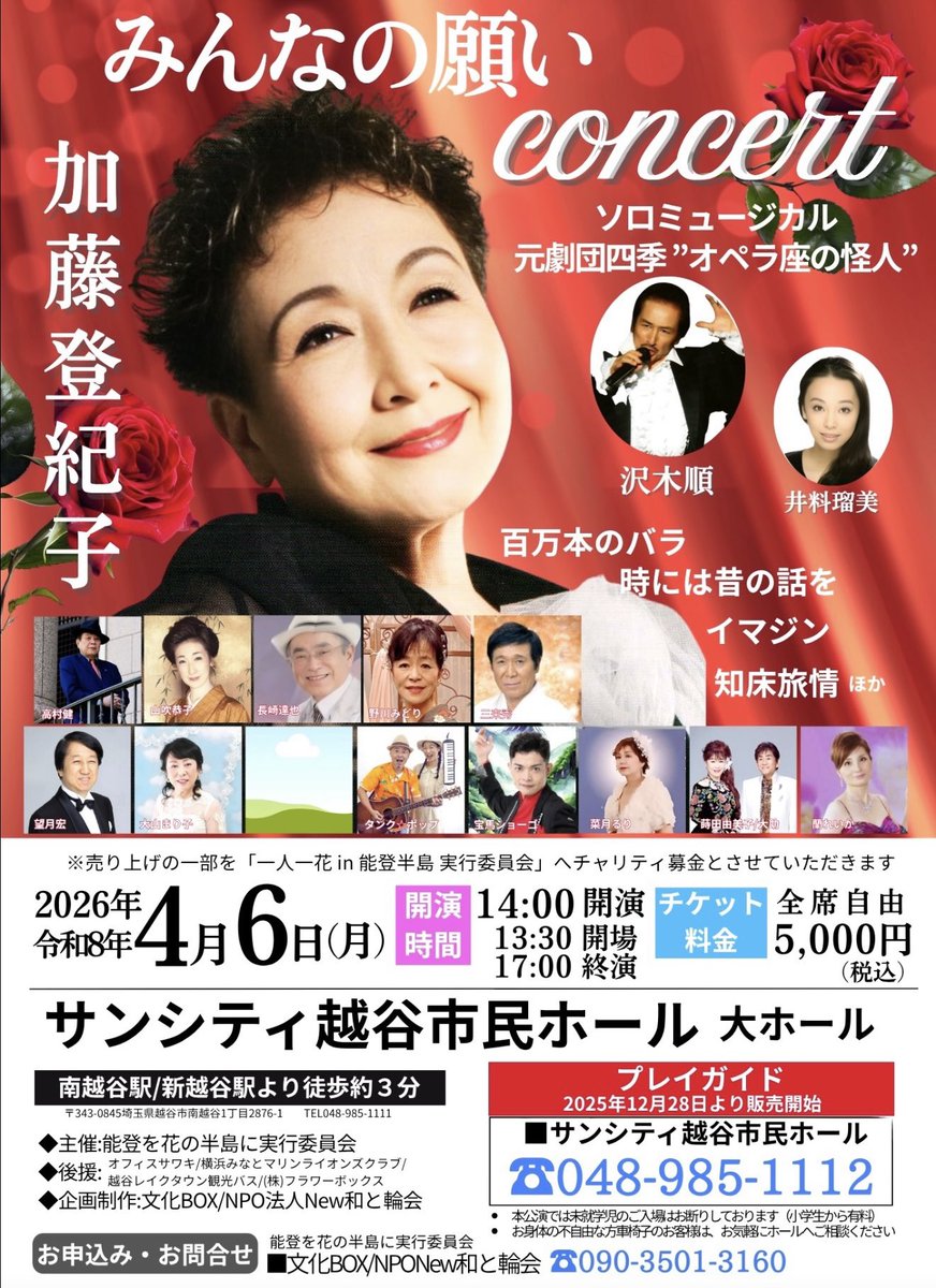 宝馬ショーゴ『前橋の女よ』 『一目惚れ』『愛した女はお前だけ』 tweet media