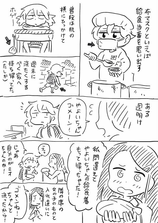 フナヤマヤスアキ tweet media