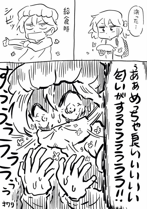 フナヤマヤスアキ tweet media